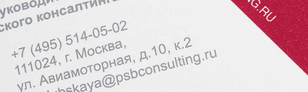 psb_02