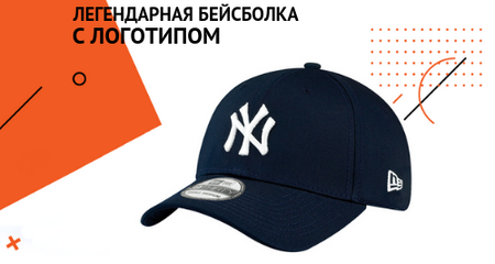 Как сделать логотип легендой?