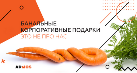 Подарки для тех, у кого все есть!