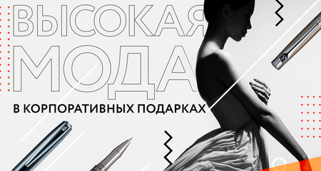 Брендированные ручки Pierre Cardin