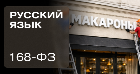 A, B, C, D …. Запретили? Отлично! Время смелых идей и творчества