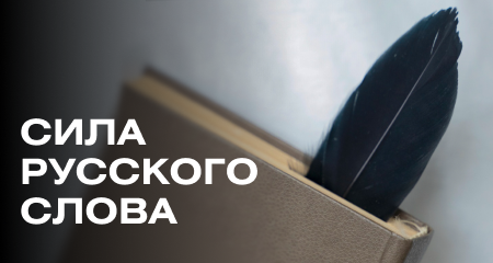 Лингвистическое джиу-джитсу: превращаем ограничения на англицизмы в преимущество