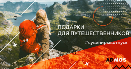 10 причин отправиться в отпуск прямо сейчас