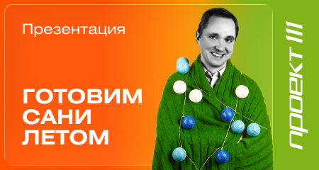 Новогодний вишлист 2027 года для сотрудников и партнеров