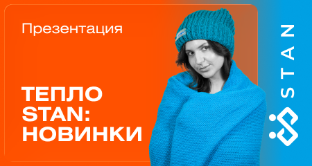Десятки идей для мерча – от текстиля до аксессуаров