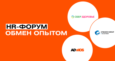 HR-стратегия ADMOS: итоги-2022 с HRD Ириной Добрянской
