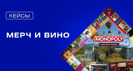 Wine not? Ставим на красное, белое и игристое