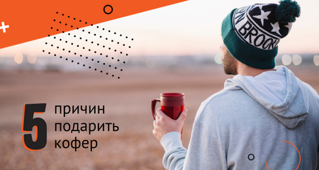 Как брендированные подарки помогут спасти планету?