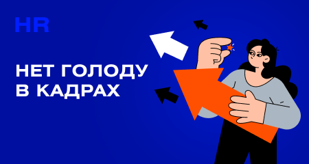 Школа кадрового резерва в ADMOS