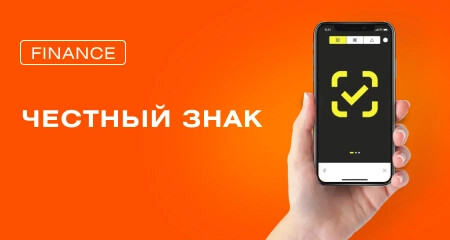 Честно о Честном знаке, или Всё, что вы хотели узнать о том самом
