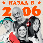 День рекламщика. Как это было?