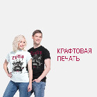 Крафтовая печать