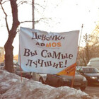 Один день в сказке или 8 марта в ADMOS