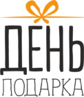 День подарка-2015: грандиозная выставка-шоу под открытым небом ждет гостей!