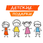 Детские бизнес-подарки? Да!