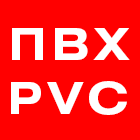 Персональные изделия из PVC под заказ