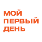 Первый раз в оранжевый класс
