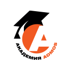 6 выпуск Академии ADMOS