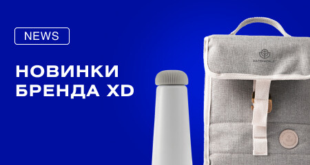 Свежие сувениры от XINDAO!