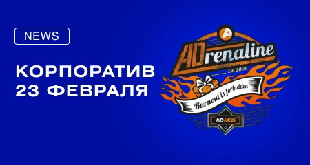 Как мы парней поздравляли, или хроники «Ласковых» байкеров