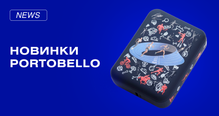 Новинки подарков Portobello в каталоге ADMOS