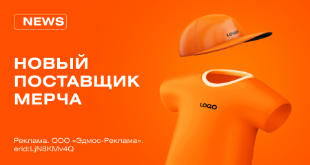 MODERN-IT - модерн мерч