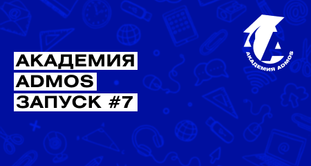 Академия, в которой награды круче «Оскара»