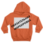 Верхняя одежда и текстиль с логотипом маркируются с 1 декабря 2019 года!