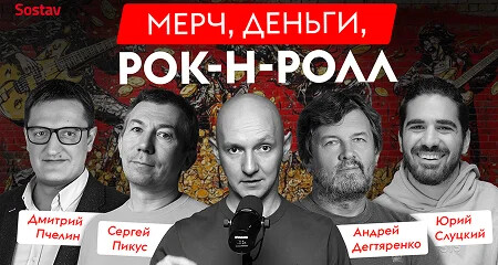 Раскрываем главные тренды мерч-индустрии в горячей дискуссии