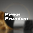 Впечатляющая коллекция ручек Portоbello