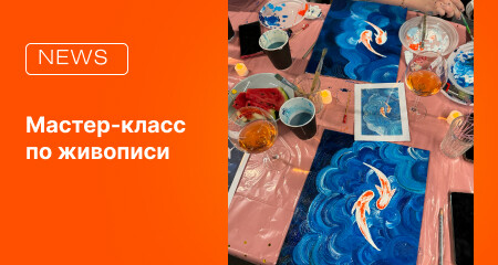 Как мы творили искусство в офисе ADMOS