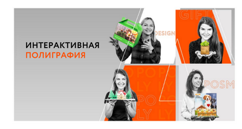 Оригинальная полиграфическая продукция с логотипом