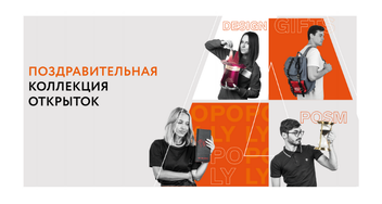 Презентация корпоративных открыток на 23 Февраля и 8 Марта