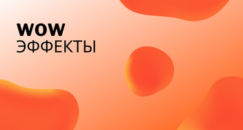 Варианты креативной полиграфии в презентации ADMOS