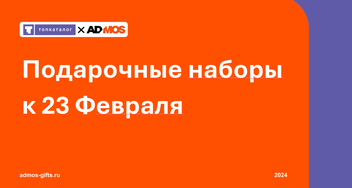 Мужчины бывают разные!