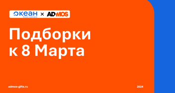 Чувствуете аромат цветов?