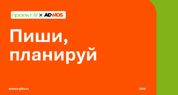 А все ли записано?
