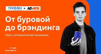 Я – это нефть, ты – это газ! И никого не надо нам!
