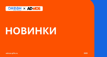 Весна — время ярких стартов и идей!