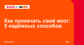 Новинки летнего мерча от OASIS