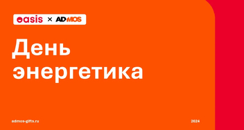 Ночью из космоса города светятся. С наступающим Днём Энергетика!