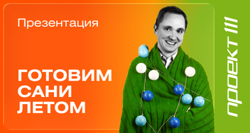 Новогодний вишлист 2027 года для сотрудников и партнеров
