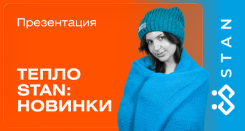 Десятки идей для мерча – от текстиля до аксессуаров