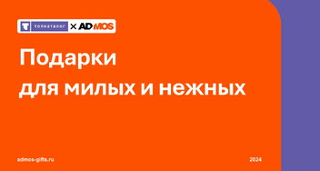 Тепло грядущей весны
