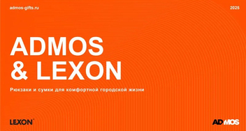 Новые модели рюкзаков и сумок LEXON