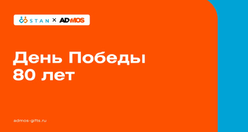 Корпоративный текстиль на 9 Мая