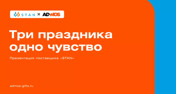 Текстиль для самых ярких моментов
