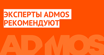 Эксперты рекомендуют классный мерч