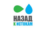 Назад к истокам