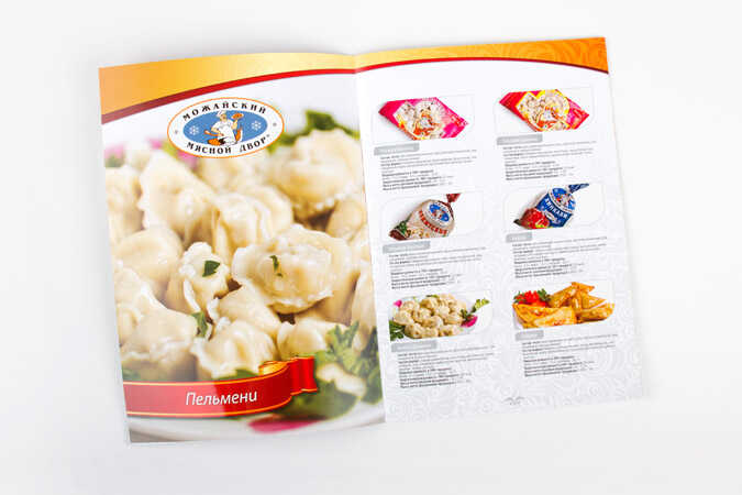 Буклет – каталог для торговой марки «Можайский мясной двор»